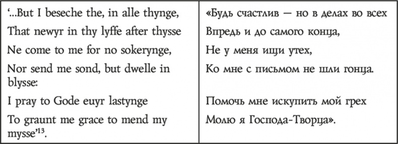 Смерть Артура Смерть Артура