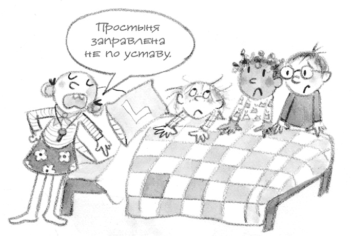 Малышка-крутышка Малышка-крутышка