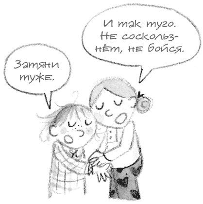 Малышка-крутышка Малышка-крутышка