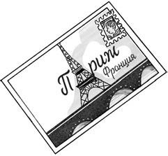 Потерянные сказки Потерянные сказки