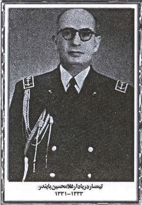 В августе 1941 В августе 1941