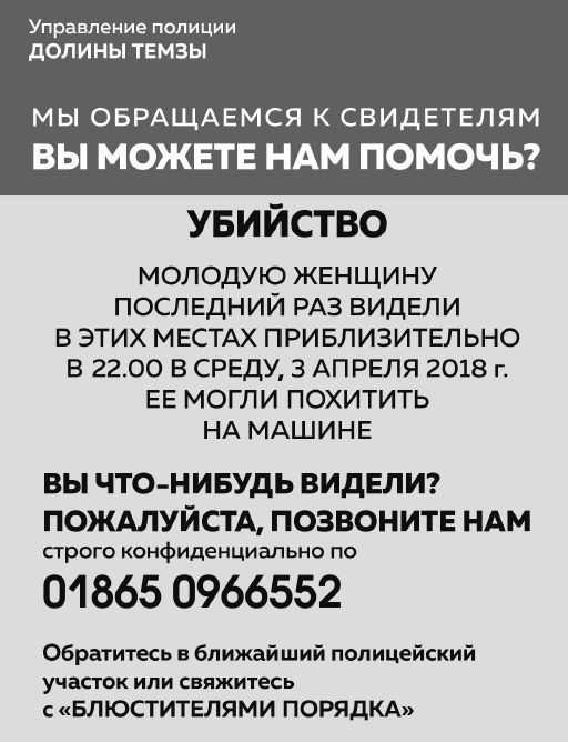 Вся ярость Вся ярость