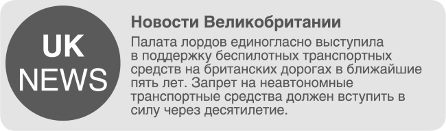 Пассажиры Пассажиры