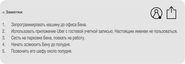 Пассажиры Пассажиры