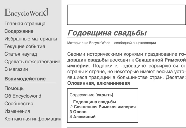 Пассажиры Пассажиры