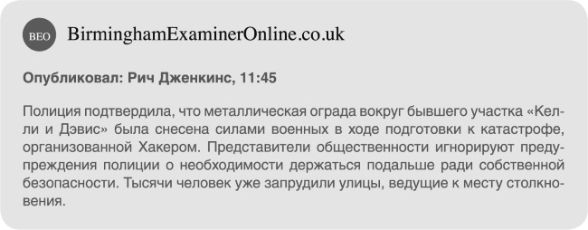Пассажиры Пассажиры