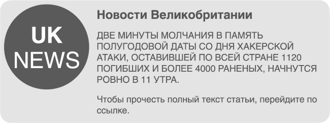 Пассажиры Пассажиры