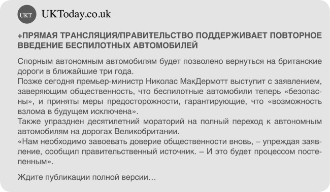 Пассажиры Пассажиры