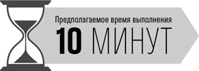 Тренажер мозга Тренажер мозга