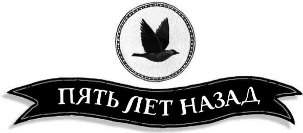 Летающий цирк Летающий цирк