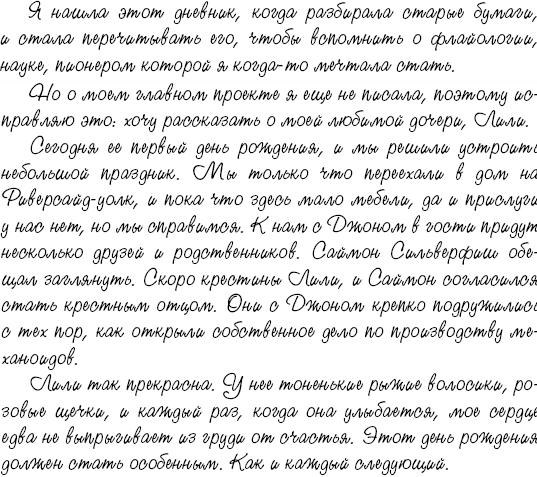 Летающий цирк Летающий цирк