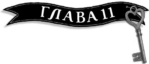 Летающий цирк Летающий цирк