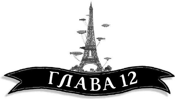 Летающий цирк