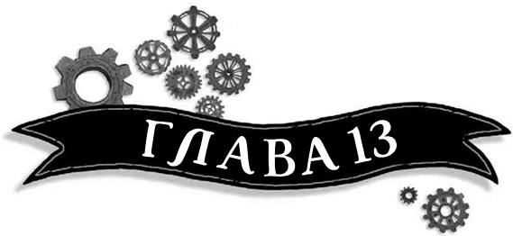 Летающий цирк Летающий цирк