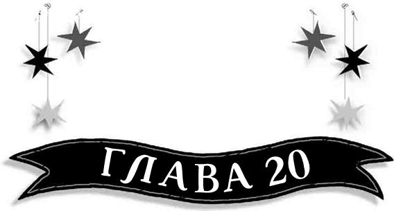 Летающий цирк Летающий цирк