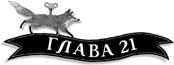 Летающий цирк Летающий цирк