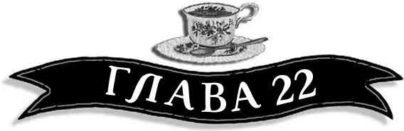 Летающий цирк Летающий цирк