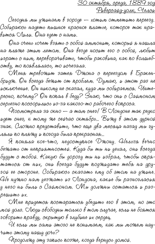 Летающий цирк Летающий цирк