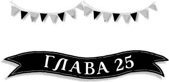 Летающий цирк Летающий цирк