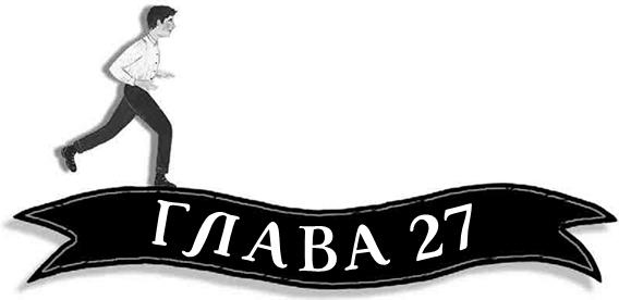 Летающий цирк Летающий цирк