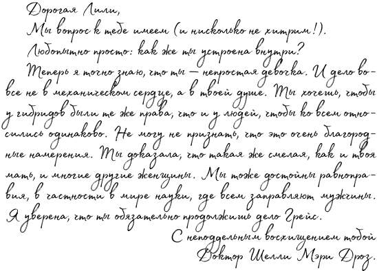 Летающий цирк Летающий цирк