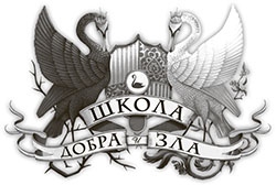 Единственный истинный король Единственный истинный король