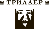 Если бы мы были злодеями Если бы мы были злодеями