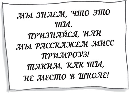 София и Рейнбоу София и Рейнбоу