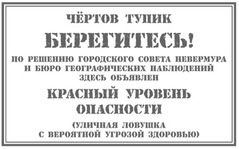 Вундермастер. Призвание Морриган Кроу
