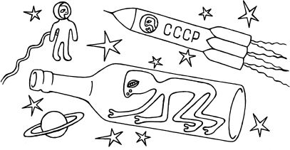 Госпожа яблок Госпожа яблок