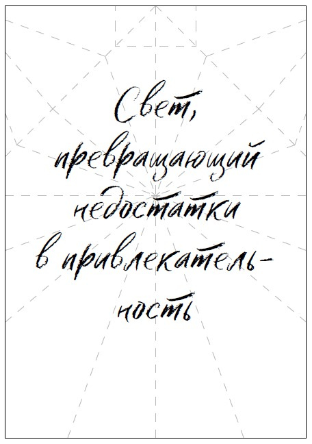 Благодаря встрече с тобой. Семь свиданий, которые изменили мою жизнь Благодаря встрече с тобой. Семь свиданий, которые изменили мою жизнь