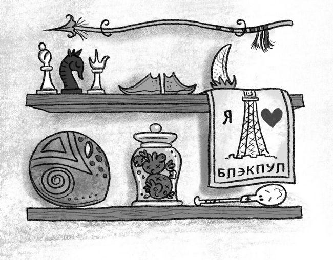 Секрет дедушки-призрака Секрет дедушки-призрака