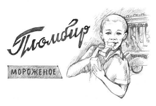 Совдетство Совдетство
