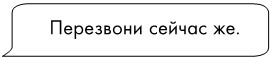 Не доверяй никому Не доверяй никому