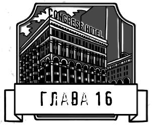 Царап-царап