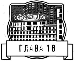 Царап-царап