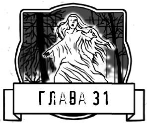Царап-царап