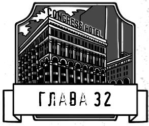 Царап-царап