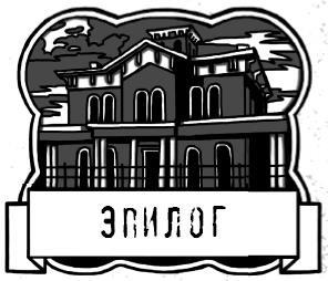 Царап-царап