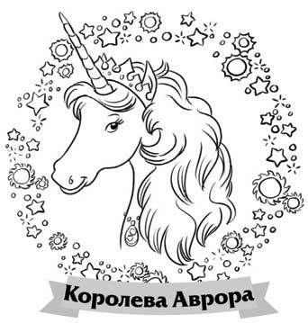 Рецепт идеального праздника Рецепт идеального праздника