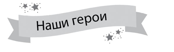 Похищение луны Похищение луны