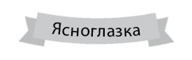 Похищение луны Похищение луны