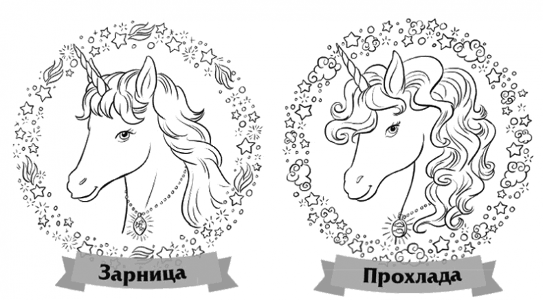 Облачный единорог Облачный единорог