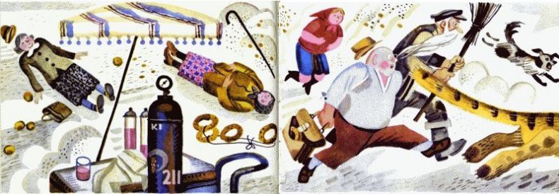Неизвестный с хвостом Неизвестный с хвостом