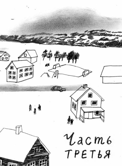 Добриллион Добриллион
