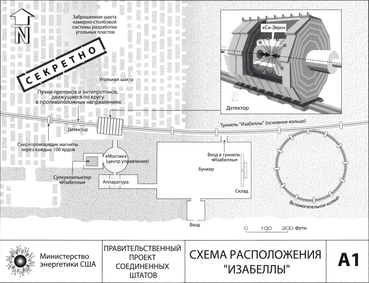 Богохульство Богохульство
