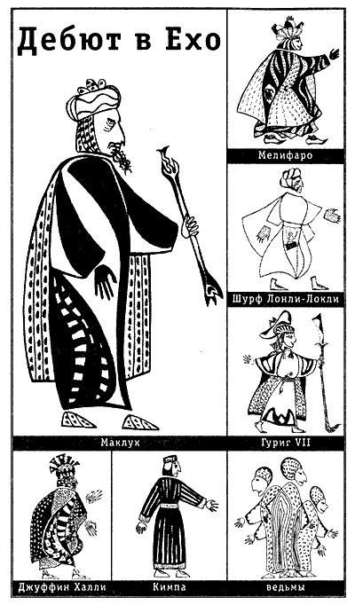 Чужак Чужак