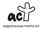Милонгеро Милонгеро