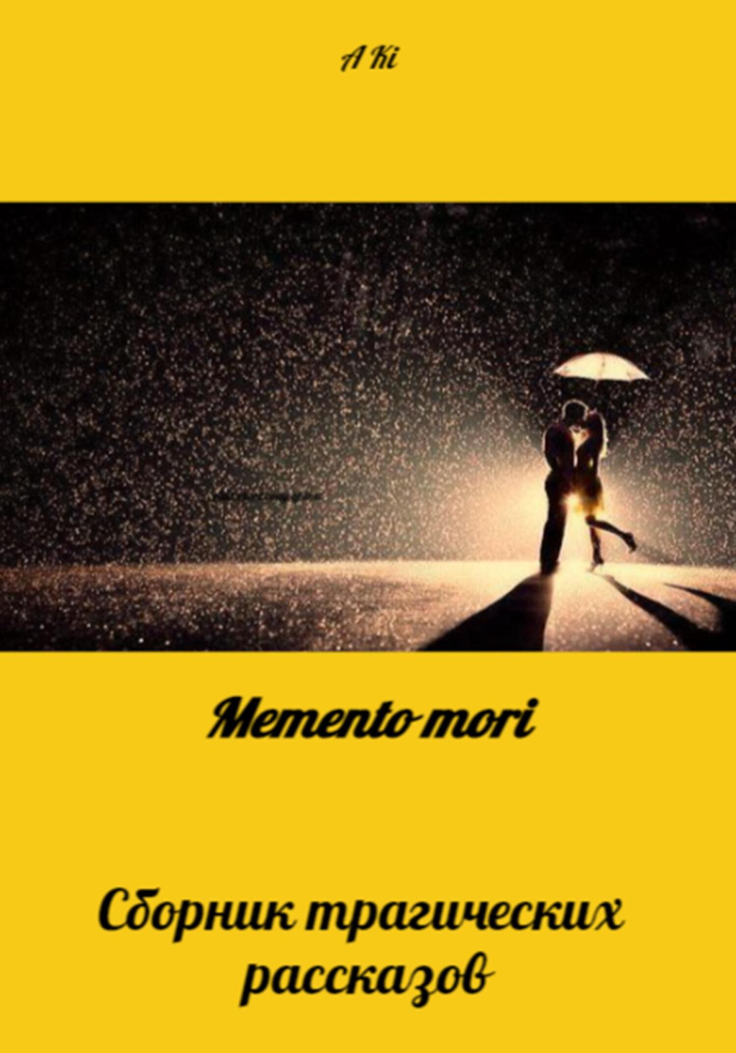 Memento mori - KI A
