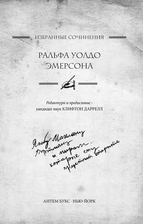 Дом странных детей Дом странных детей